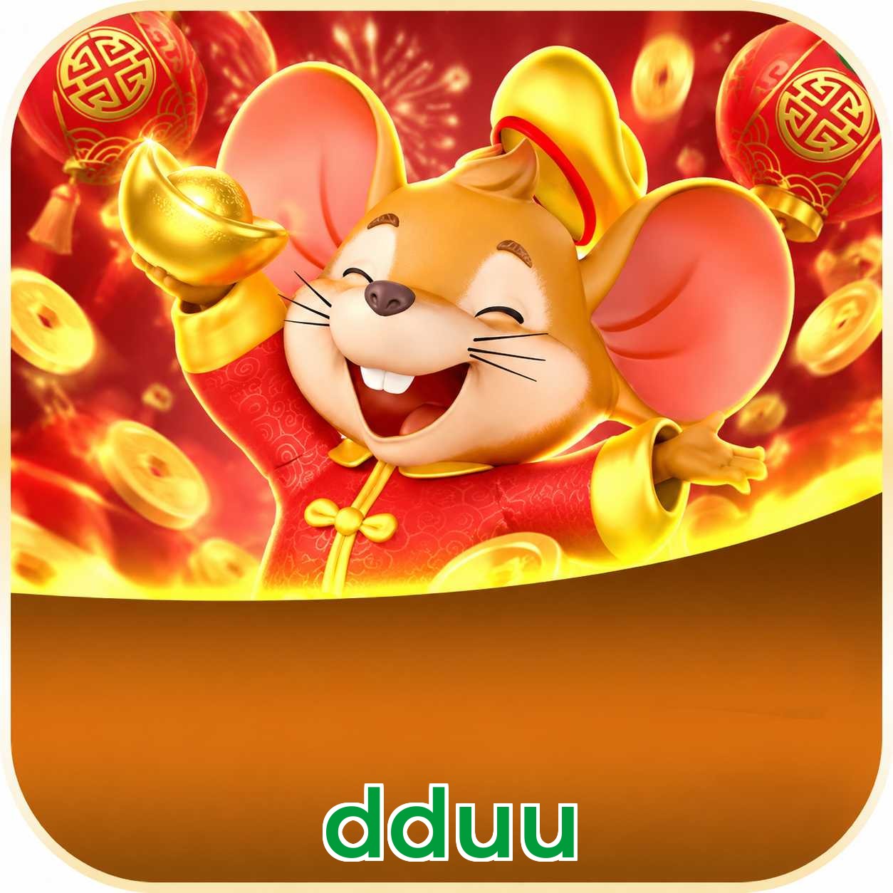 dduu Logo