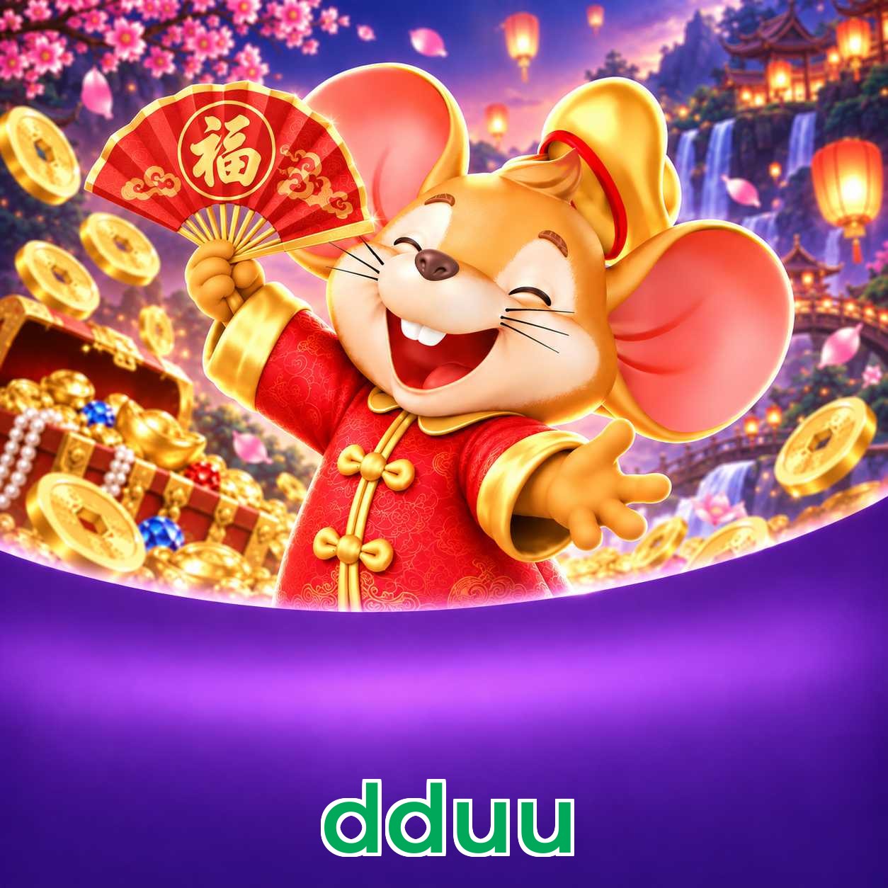 dduu Logo
