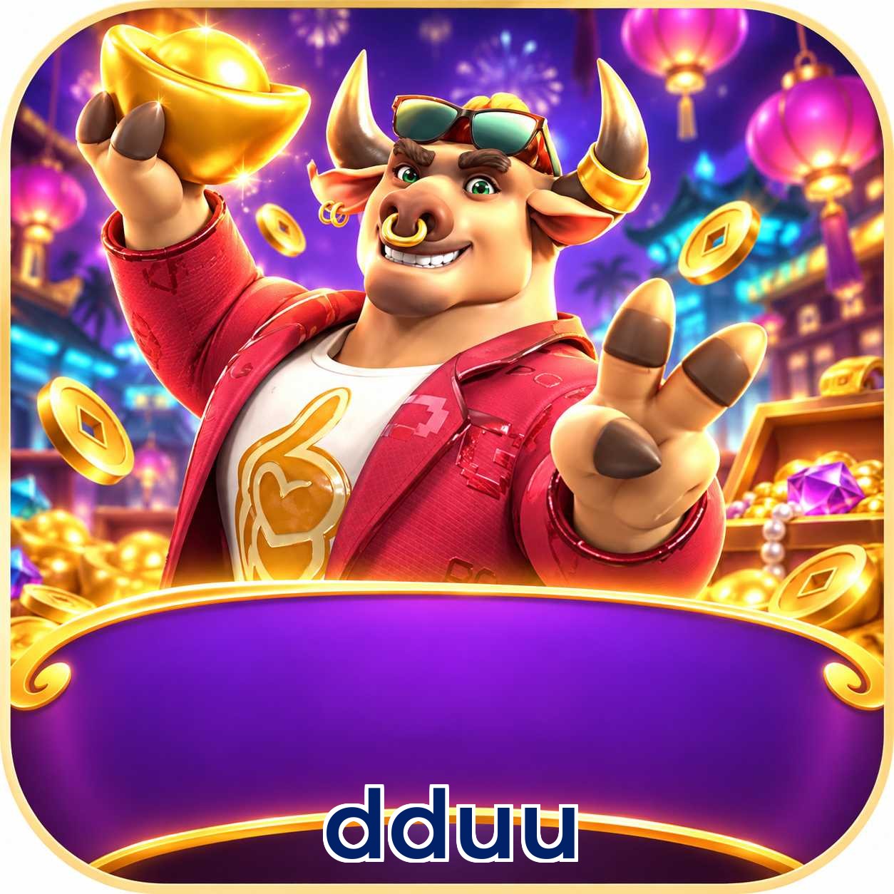 dduu Lottery FAQ
