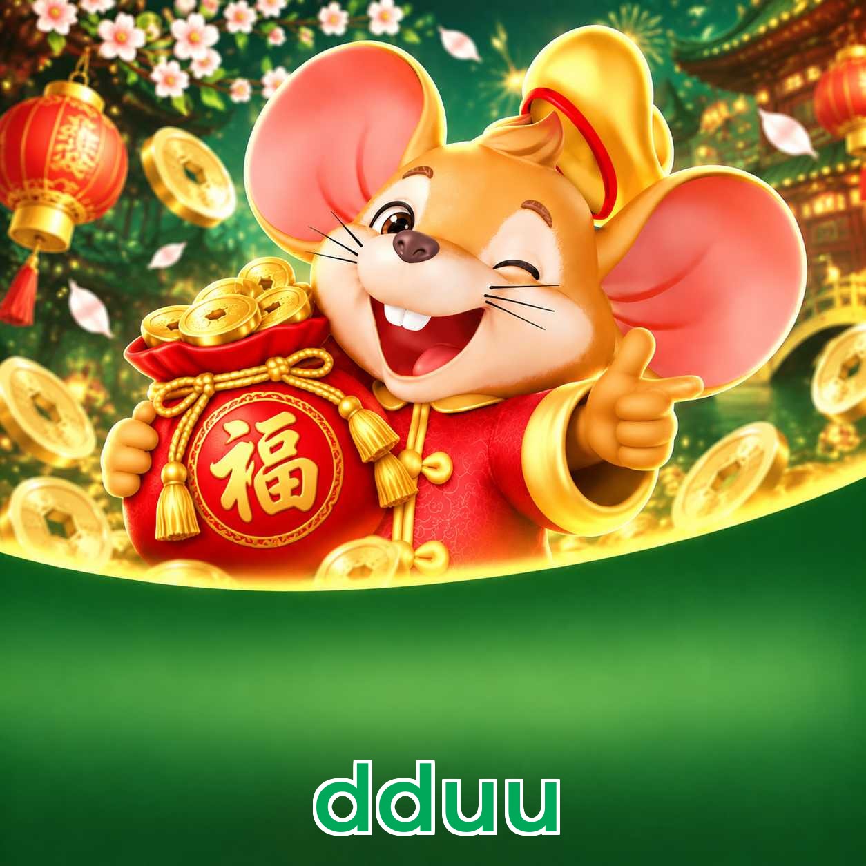 dduu Logo