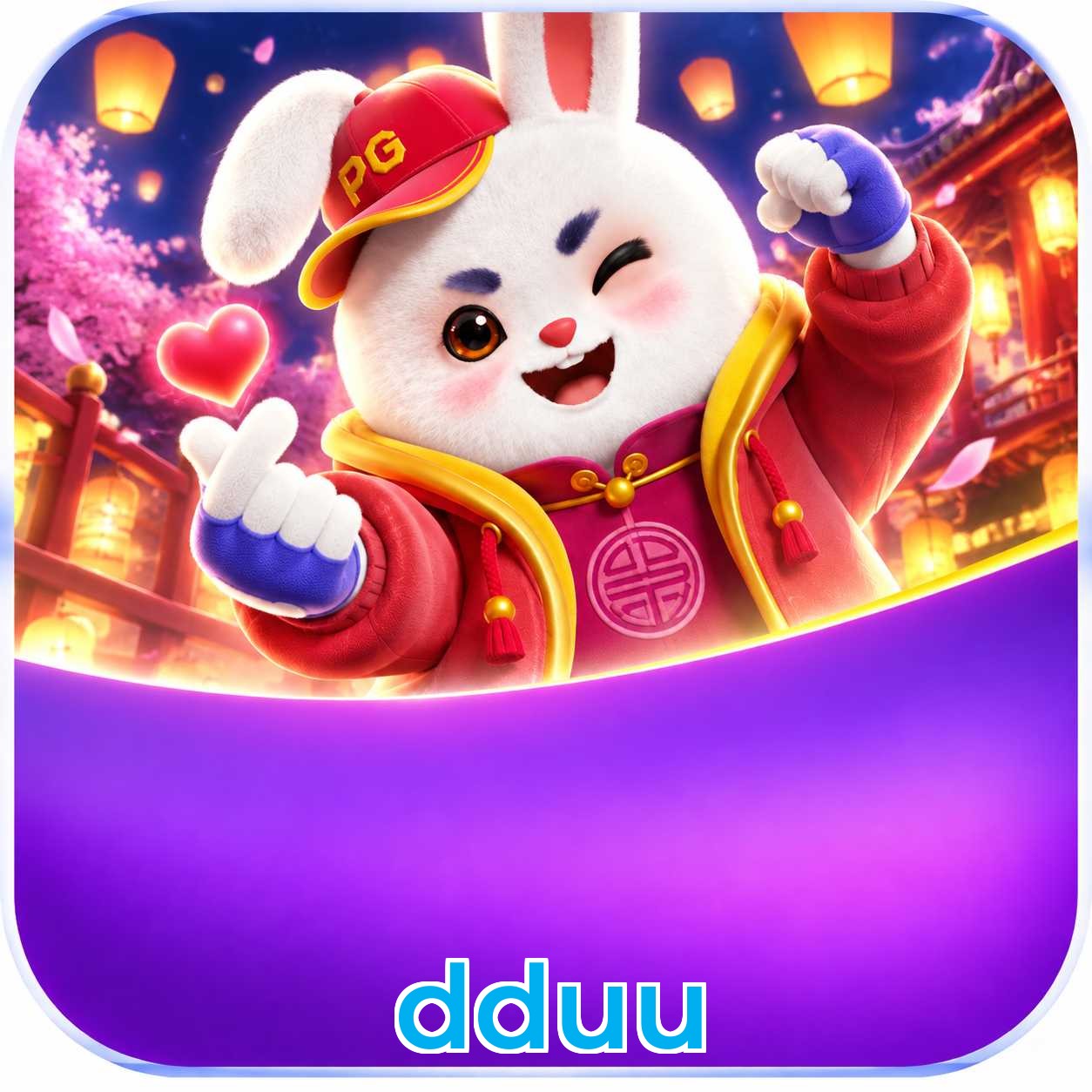 dduu FAQ